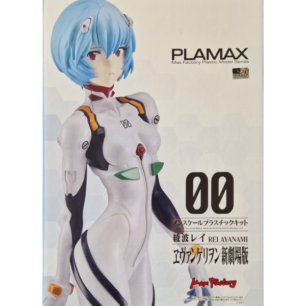 Rei Ayanami